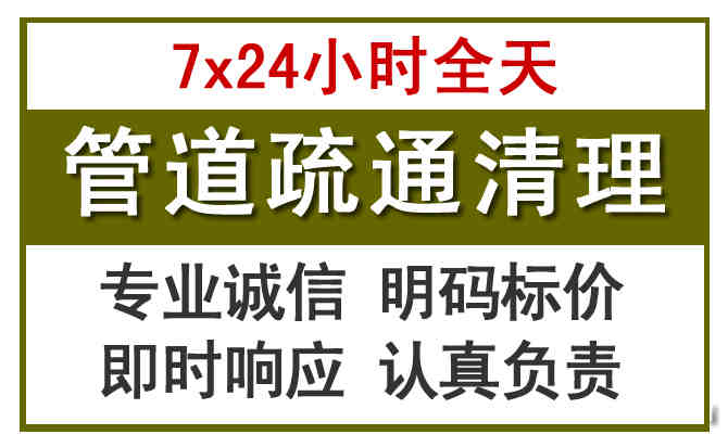 歙县沉淀池清理