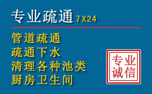 歙县科技助力下的2026年夏季窨井管道疏通的新特点